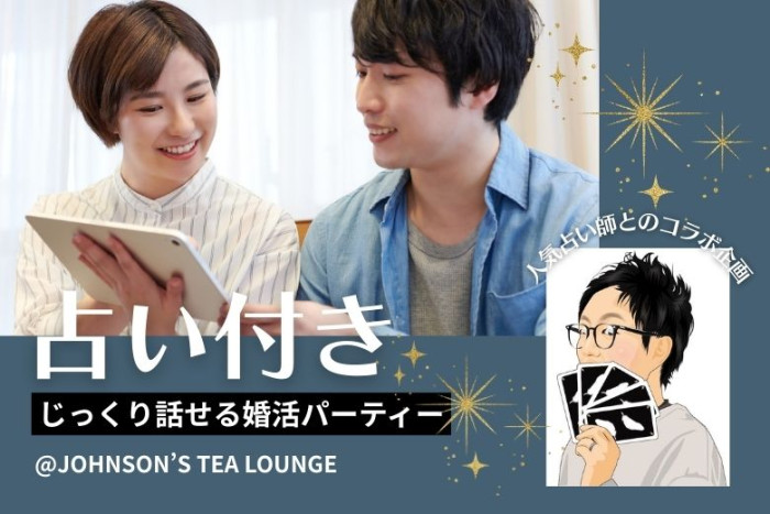 パーティー内容のイメージ画像