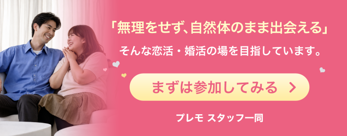 ＝＝＝詳細情報＝＝＝のイメージ画像