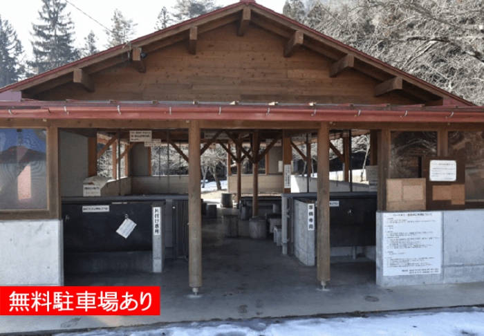 集合場所のイメージ画像