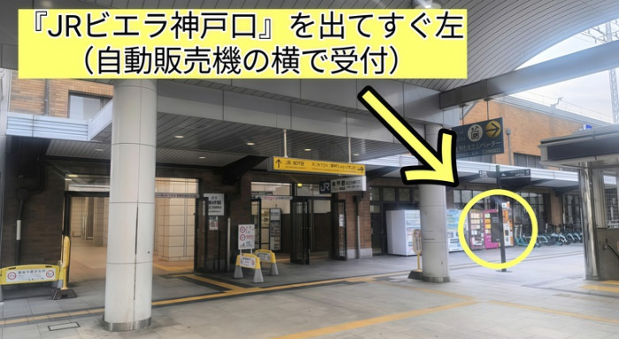 詳細はこちらのイメージ画像