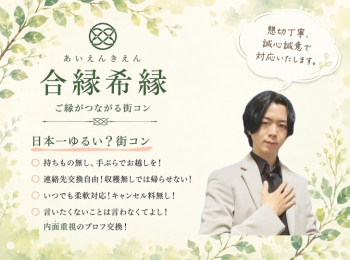 当会ならではの取り組みのイメージ画像