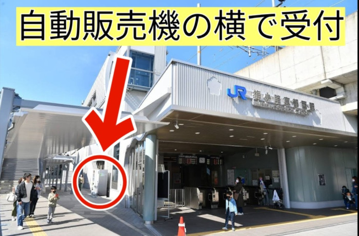 詳細はこちらのイメージ画像