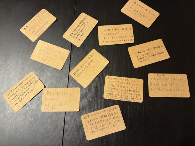 価値観トークゲームのイメージ画像