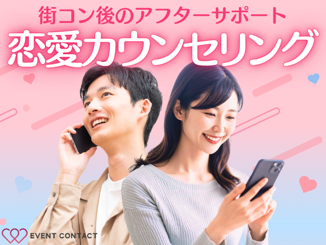 詳細はこちらのイメージ画像