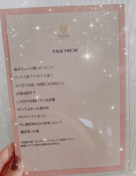 姫路発♡LUVLイベントのイメージ画像