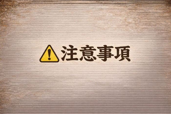 はしご酒コンとはのイメージ画像