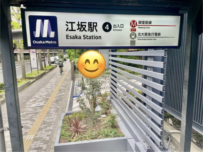 【イベント集合場所】詳細は、一番下にご案内があります。のイメージ画像