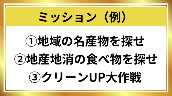 おすすめポイントのイメージ画像