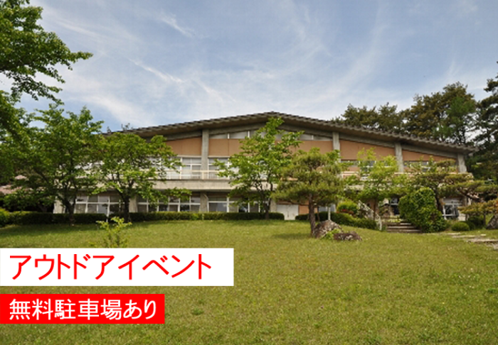 集合場所のイメージ画像