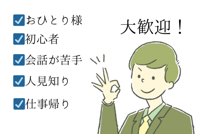 抹茶好き集まれ！抹茶を嗜む会を開催★のイメージ画像