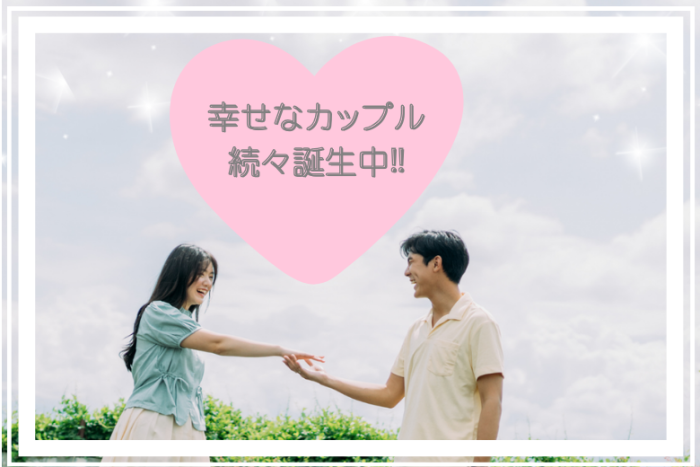 連絡先交換のイメージ画像