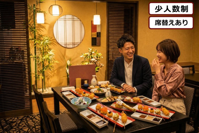 串と鍋 魁-kai- × 婚活cafe bright Up コラボイベントのイメージ画像