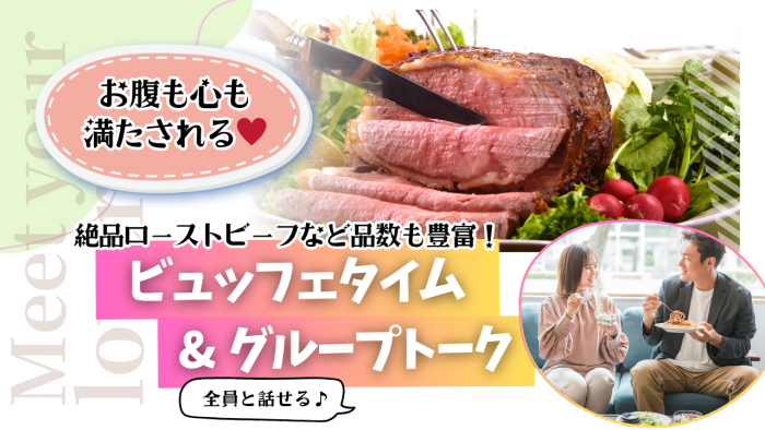おすすめポイントのイメージ画像