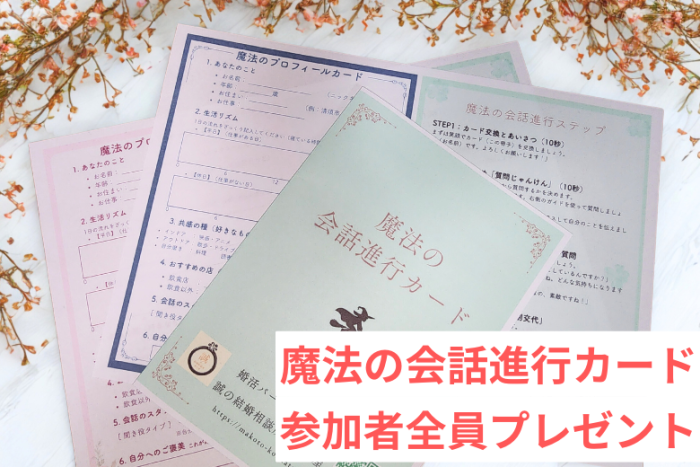 ーーその①ーーのイメージ画像