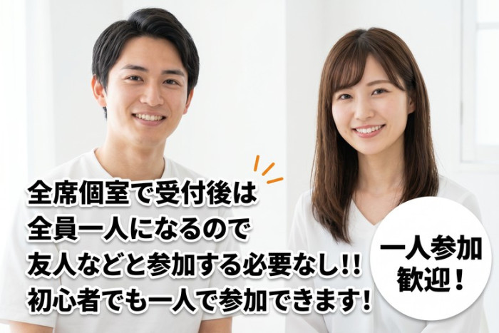 会場はとっても便利な場所です！のイメージ画像