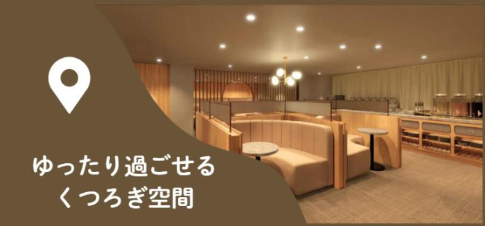 IBJ Matchingの特長のイメージ画像