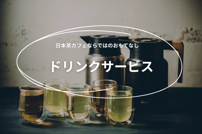 パーティー内容のイメージ画像