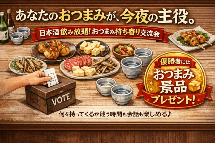 ☆おすすめポイント☆のイメージ画像