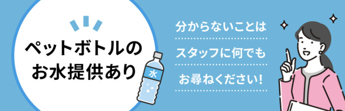 パーティーのご紹介のイメージ画像