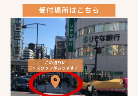 IBJ Matchingの特長のイメージ画像