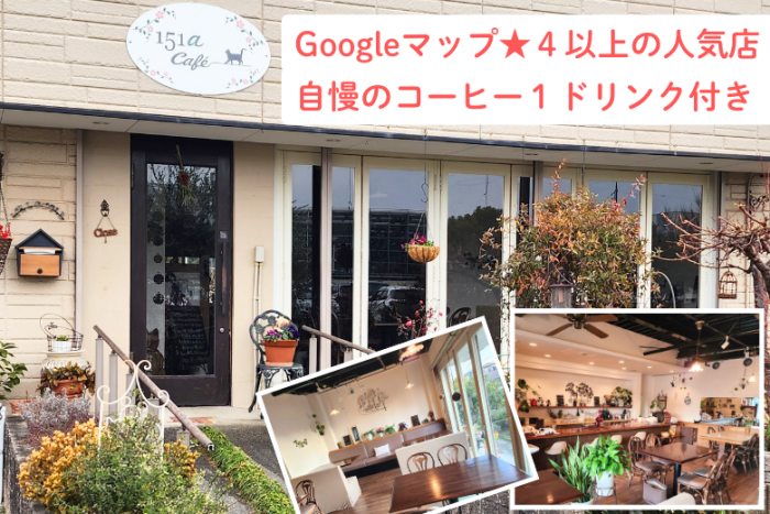 ーー特徴①ーーのイメージ画像