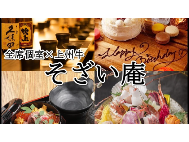 テレビで話題の街コン！【大阪で一番出会える街コン】として紹介！のイメージ画像