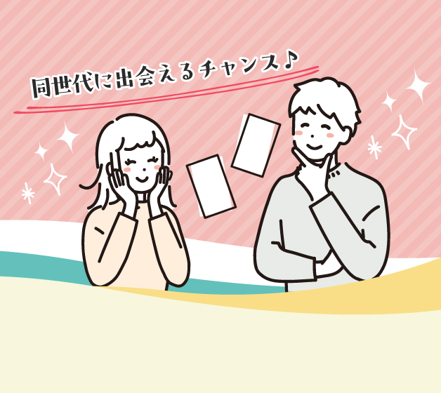 こまりっじ　カードゲーム婚のイメージ画像