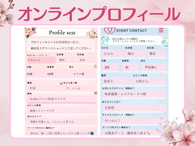 詳細はこちら♡のイメージ画像