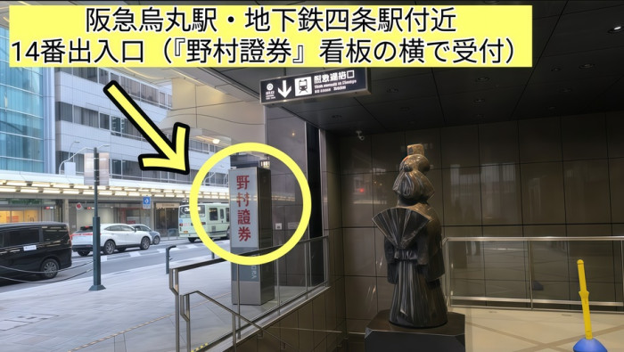 受付場所はこちらのイメージ画像