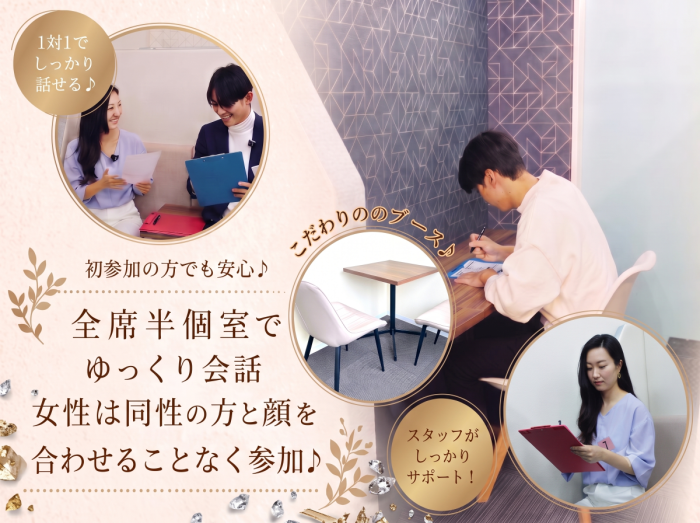 ★お勧めポイント★のイメージ画像