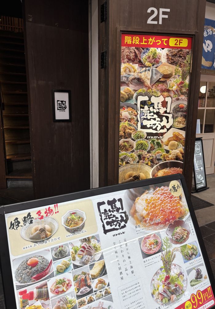 姫路発♡LUVL MIDWEEK☆パーティーのイメージ画像