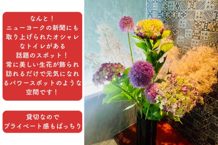 ご縁繋がるパワースポットのイメージ画像