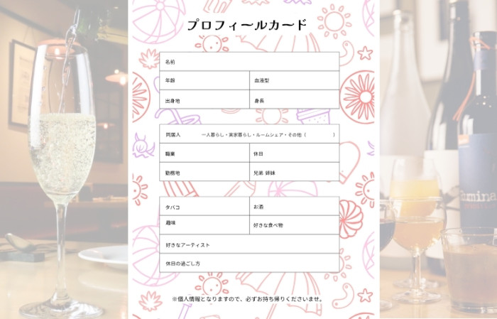 お楽しみがいっぱいのイメージ画像