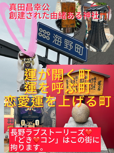 再婚希望者再婚理解者婚活「どき❤️コン」パーティーのイメージ画像