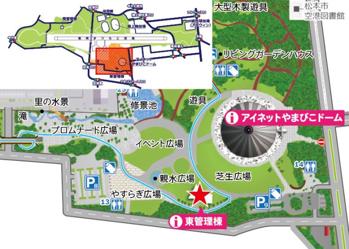 パーティーのご紹介のイメージ画像