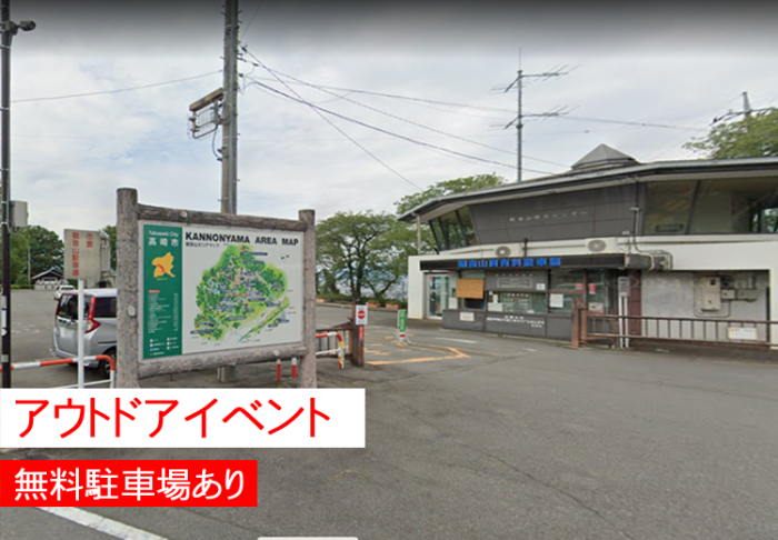 直接おこしくださいのイメージ画像