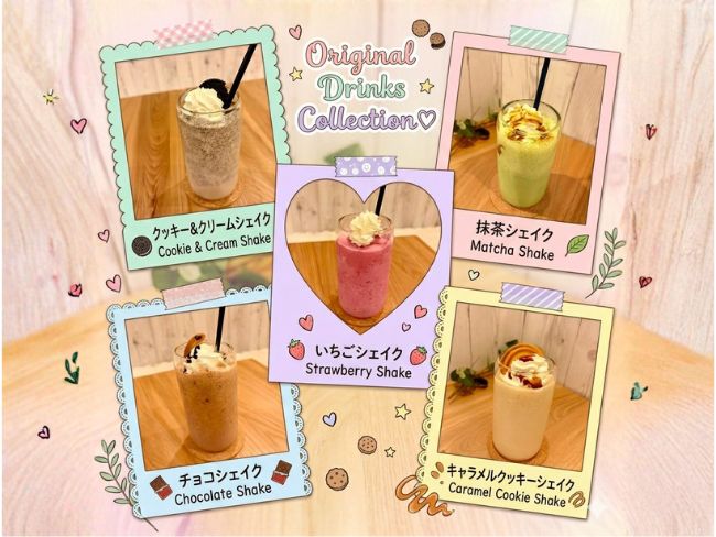 仲良くなれるほぼ同世代の交流パーティーのイメージ画像