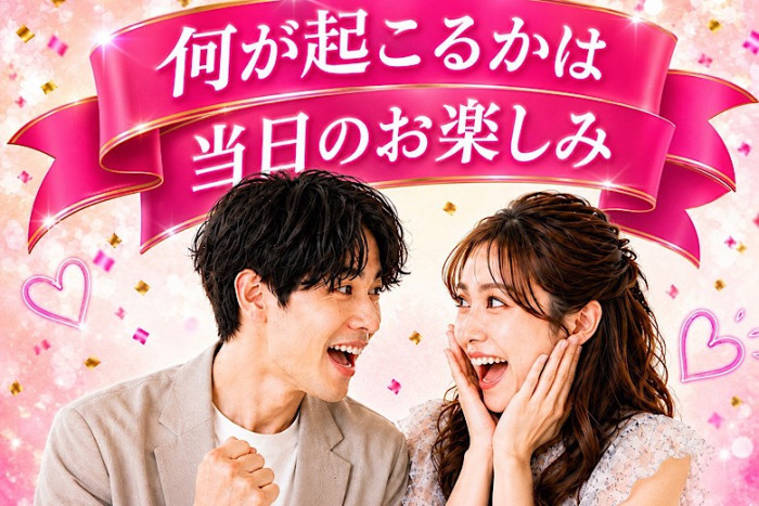 ※要確認事項のイメージ画像