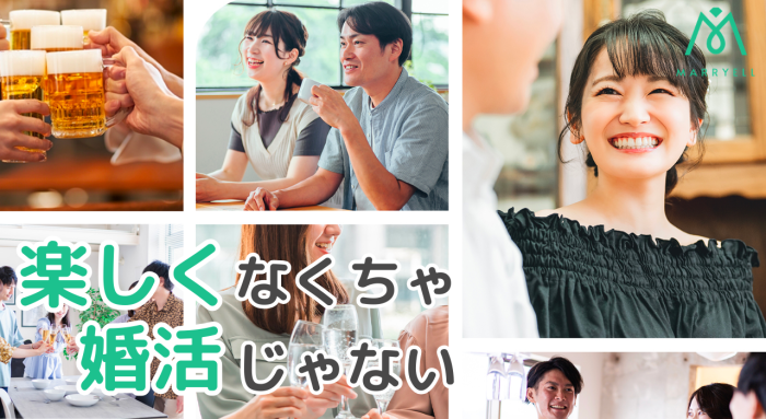 婚活バー「マリエル」とはのイメージ画像