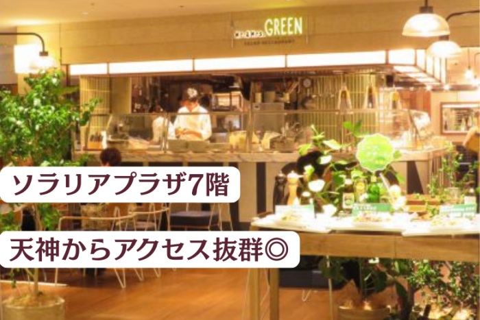 会場はどんなところ？のイメージ画像