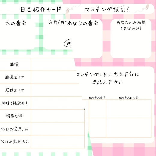 パーティの特徴のイメージ画像