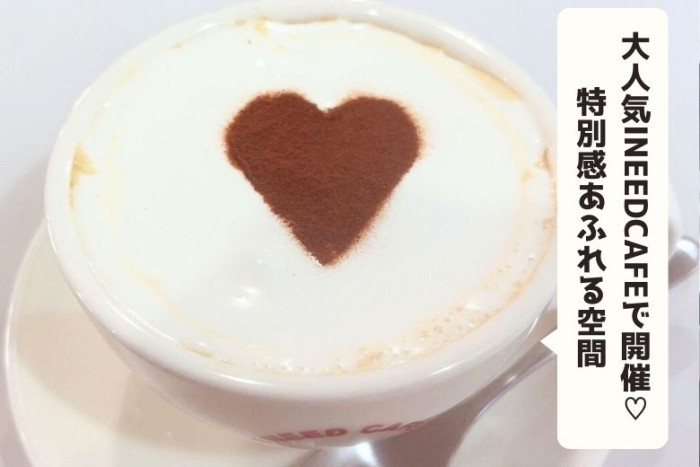 ポイント①のイメージ画像