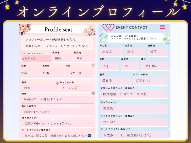 詳細はこちら♡のイメージ画像