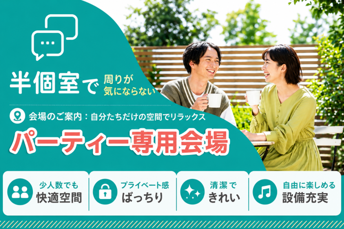 「一人じゃない」安心感。カウンセラーがあなたの素敵な出会いを支えますのイメージ画像