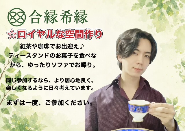 当会の取り組みのイメージ画像