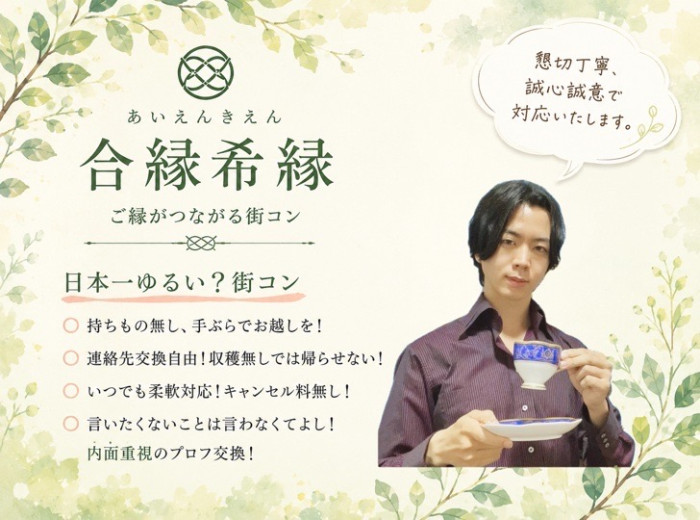 当会ならではの取り組みのイメージ画像