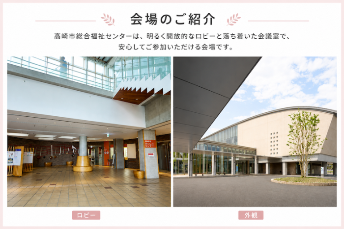 運命の出会いは、占いがそっと後押しのイメージ画像