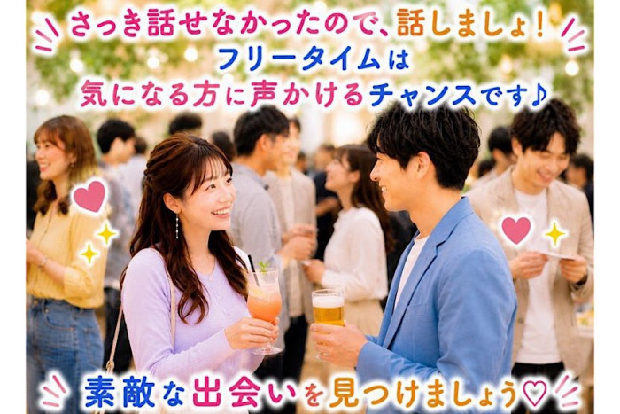 ※要確認事項のイメージ画像