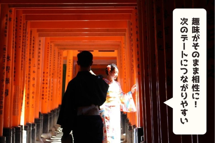 point③のイメージ画像