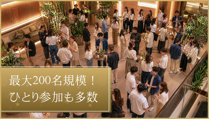 IBJ Matchingの特長のイメージ画像
